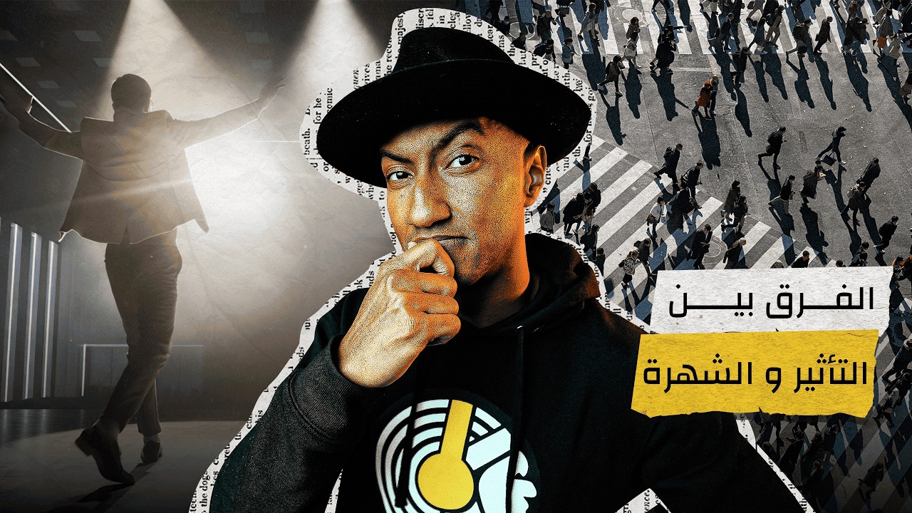 ما الفرق بين أبوك و والدك؟ - دوباميكافين