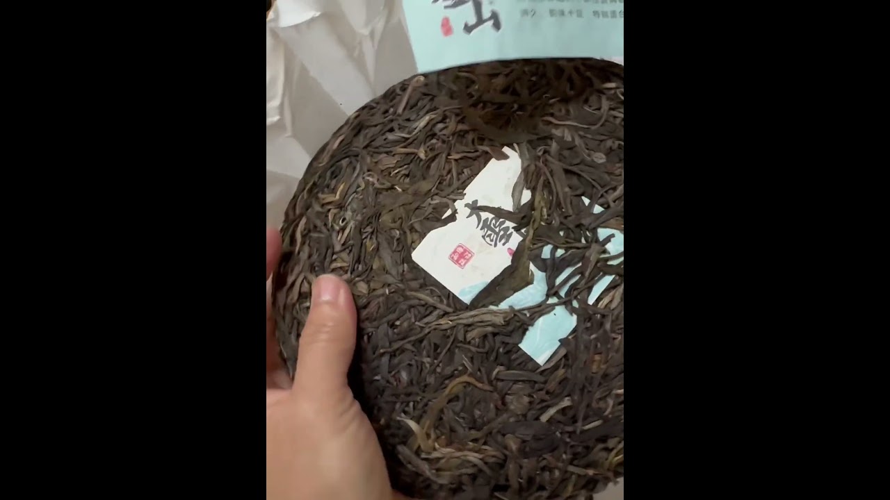 Tea Gift Ideas for Holiday Season, Raw Puerh Tea Tasting Experience #tea #puerhtea #puerh #kungfutea
