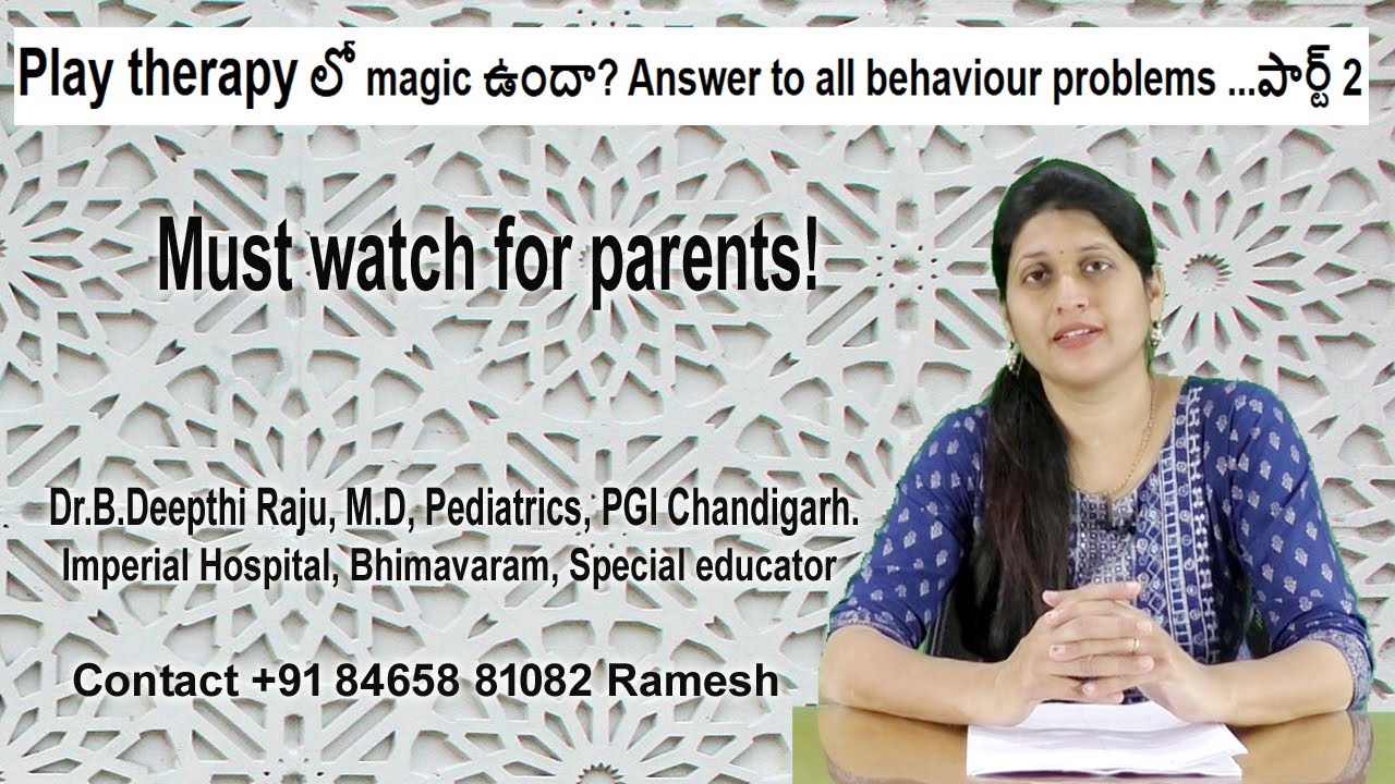 Play therapy లో magic ఉందా? Answer to all behaviour problems.   #playtherapy  #drdeepthiraju