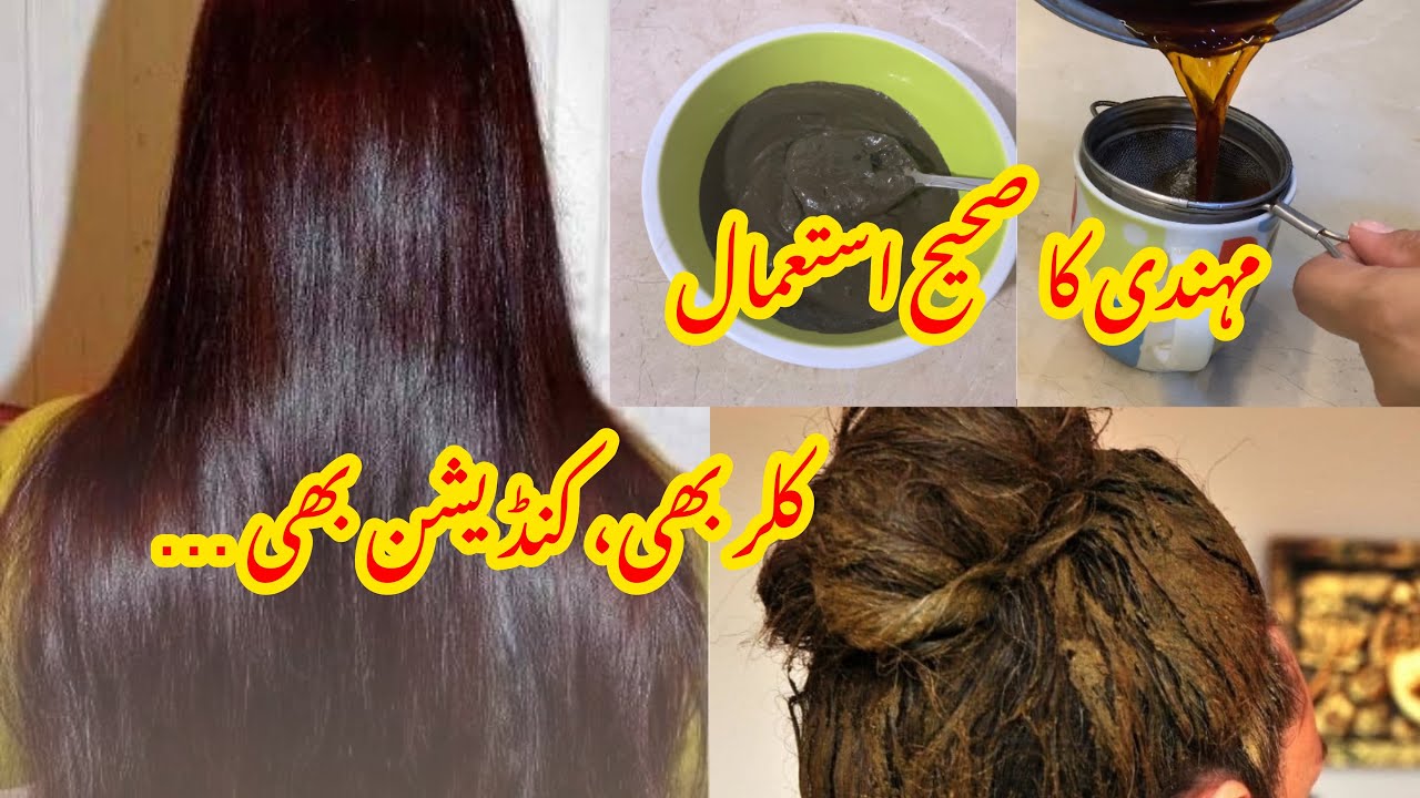 Henna Hair Routine That Makes Hair Super Soft & Glossy |Color+Deep Conditioning @sfkdreamlifestyle 