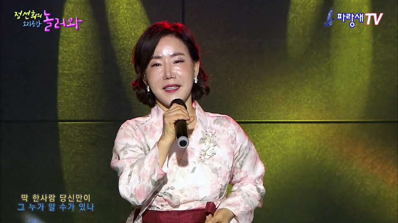 사랑이 비를 맞아요 - 가수 김설 (원곡 배금성)
