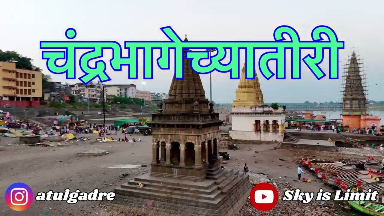 Aerial Beauty of Chandrabhaga River  Pandharpur Drone View