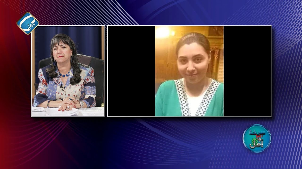 السر والسبب فى حزن مريم فايز بعد عودتها لحضن أسرتها والكنيسة