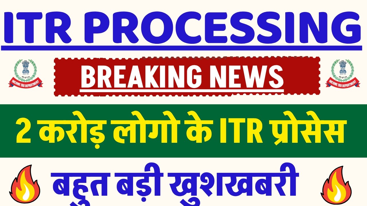 Today's Big Update || ITR Not Processed? Refund Not Received?