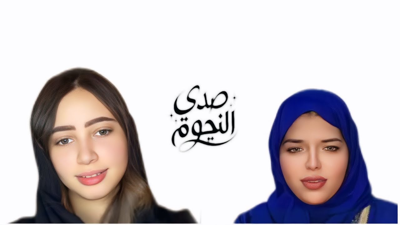 بث زينب و اموووووون 🇴🇲😂