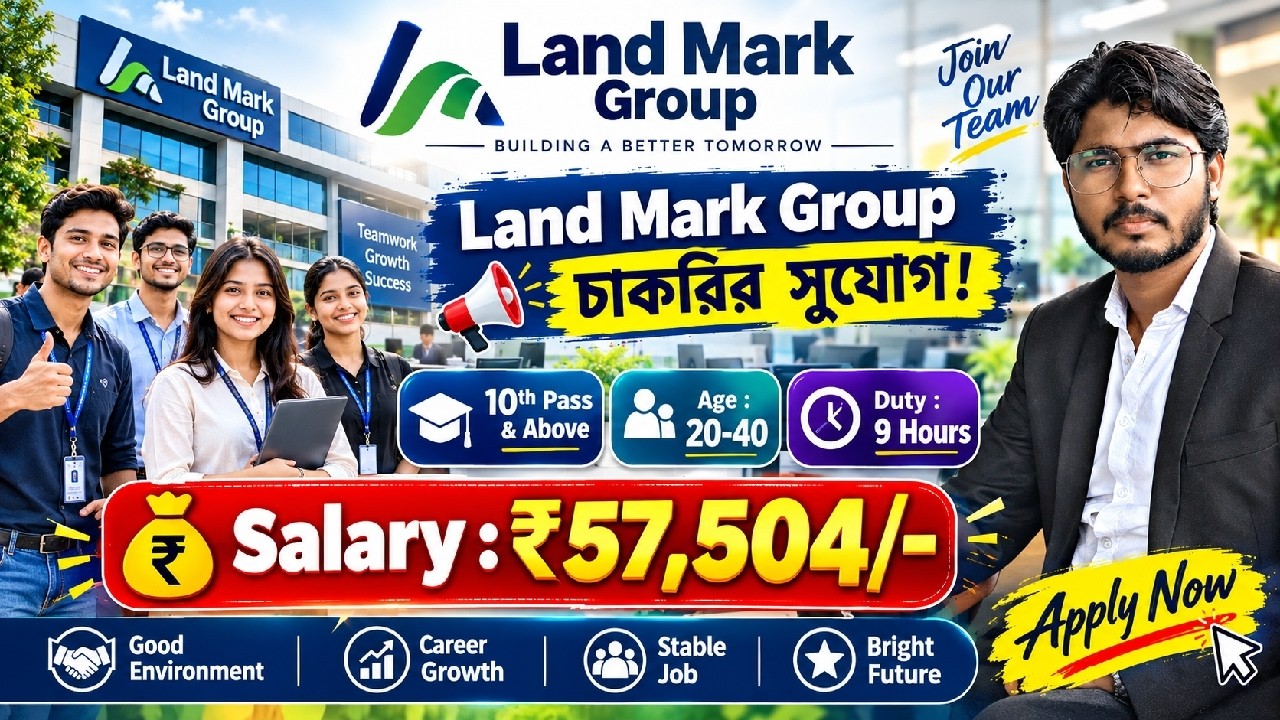 10th Pass Job Vacancy 2026 | New Job 2026 | Salary ₹57,504 | 9 Hours Duty | Freshers Job | Age 20-40