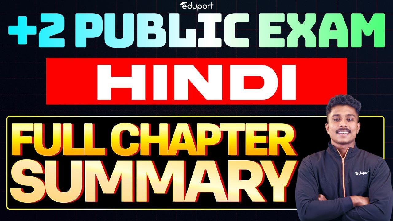 Plus Two Hindi Public Exam | Full Chapter Summary | Eduport Plus Two