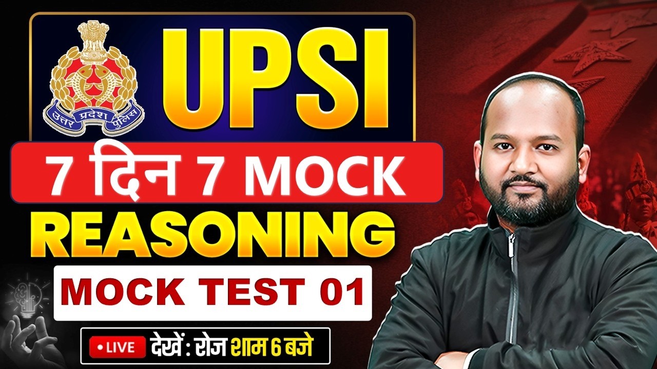 UPSI Reasoning Class 2026 | UP SI Reasoning Practice Set | UPSI Reasoning Mock Test | UPSI Mock Test