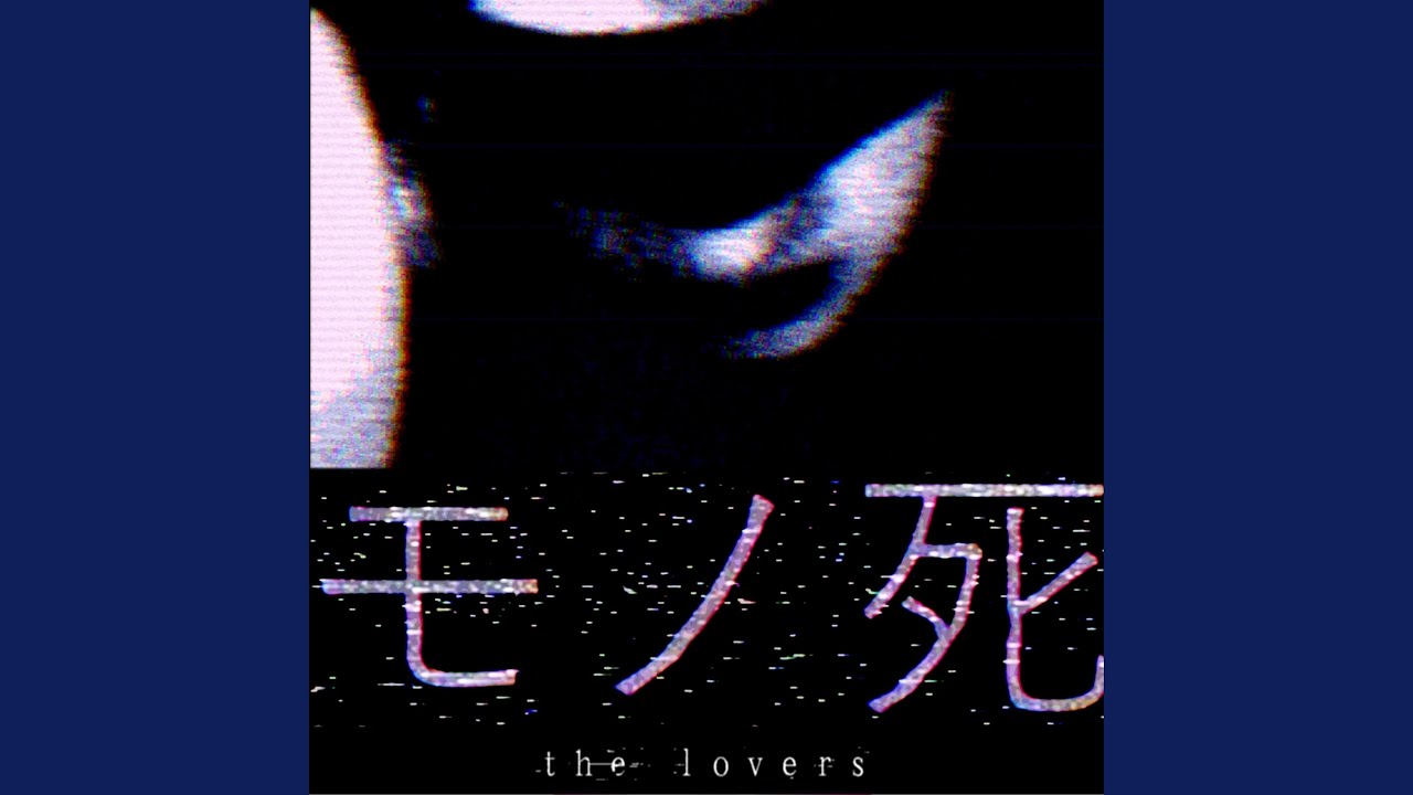 The Lovers
