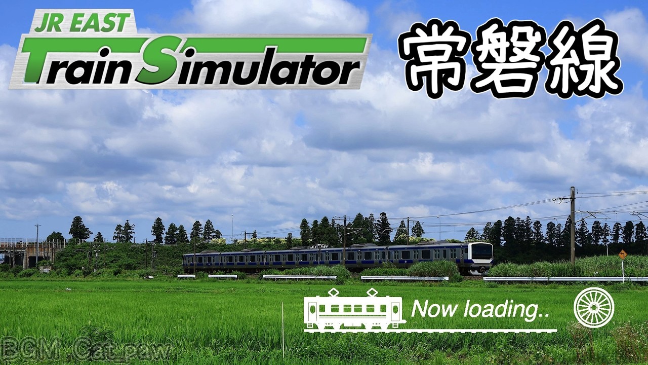 【JR東日本シミュレーター】【常磐線】特別快速土浦行（Live配信代わりの動画！）てかよくオーバーランしないで止まれたなｗ【電車】【運転】※概要欄一読推奨