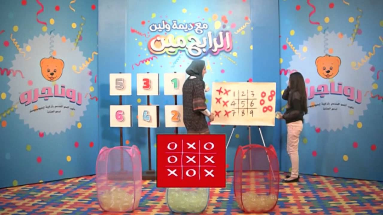 الرابح مين مع ديمة ولين | الحلقة 15 - الجزء 2