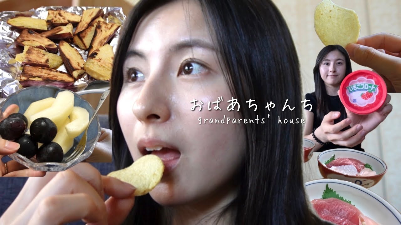 【vlog】自分磨きを続けるために必要な時間|プチチートデイ|祖父母の家で過ごす休日🏠