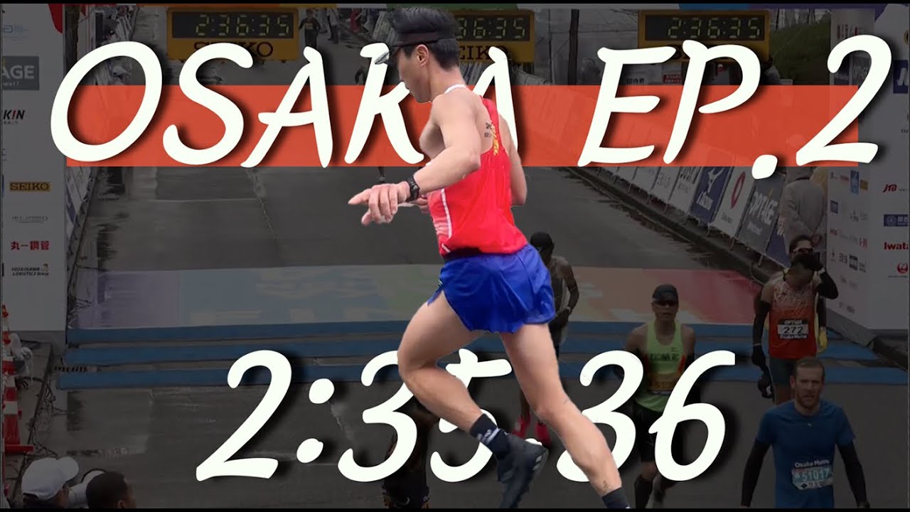 오사카마라톤 2시간 35분, PB!/ Osaka EP.2