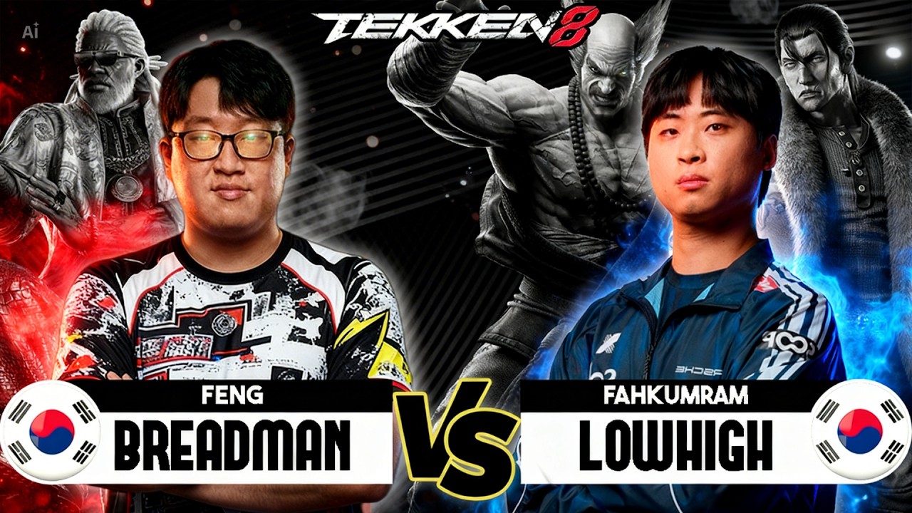 Breadman (Leroy) vs LowHigh (Heihachi/Dragunov) ➤ Tekken 8 Pro Match - Rank - Combos - Gameplay