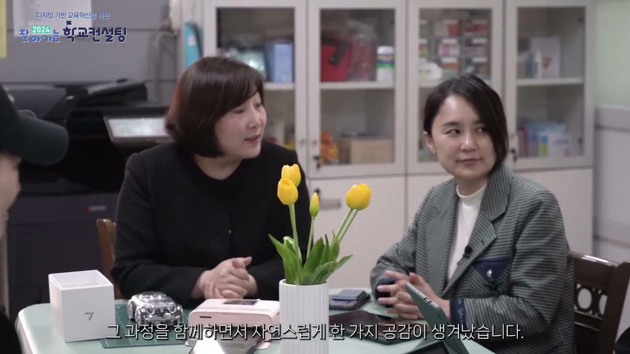 찾아가는학교컨설팅 홍도편
