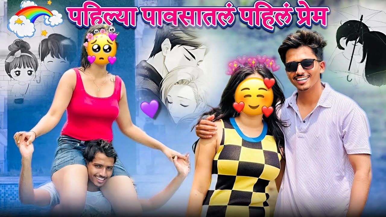 Finally 5 वर्षांनी भेटलो🥹💕🙈 || marathi vlogs🥰 || ankit sakpal 04💫
