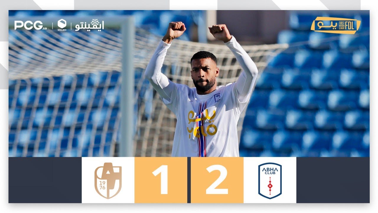 أهداف مباراة أبها 2-1 الدرعية | الجولة (15) دوري يلو