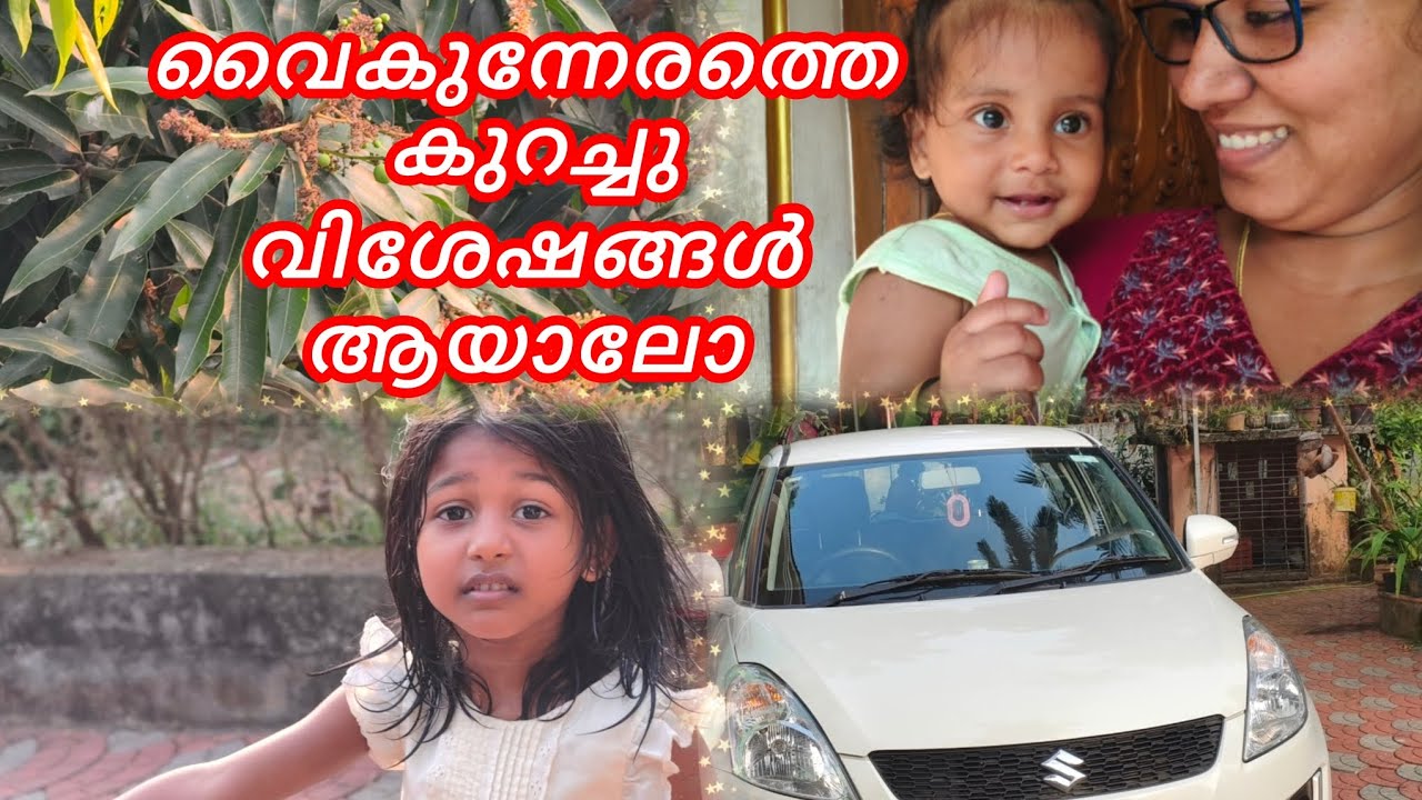 ഇങ്ങനെ പറയുന്നത് എന്തുകൊണ്ടാണ് 🤔#youtubevideo #youtube 