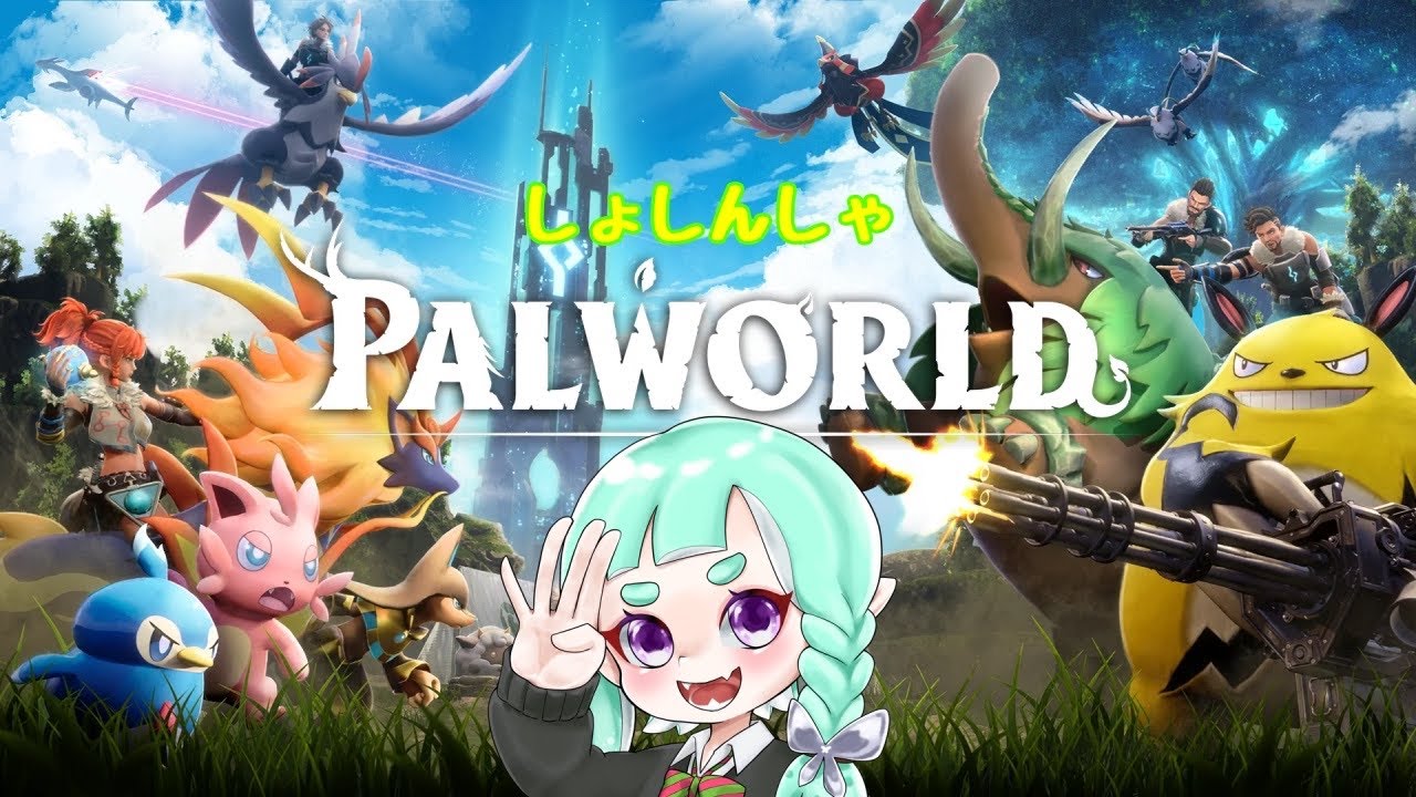 【初心者】朝活ねむい！【パルワールド】