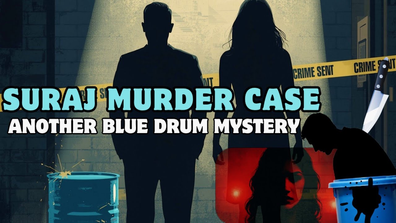 Rajasthan: Alwar Suraj Murder Mystery। नीले ड्रम का खौफनाक राज़ आखिर क्या है?