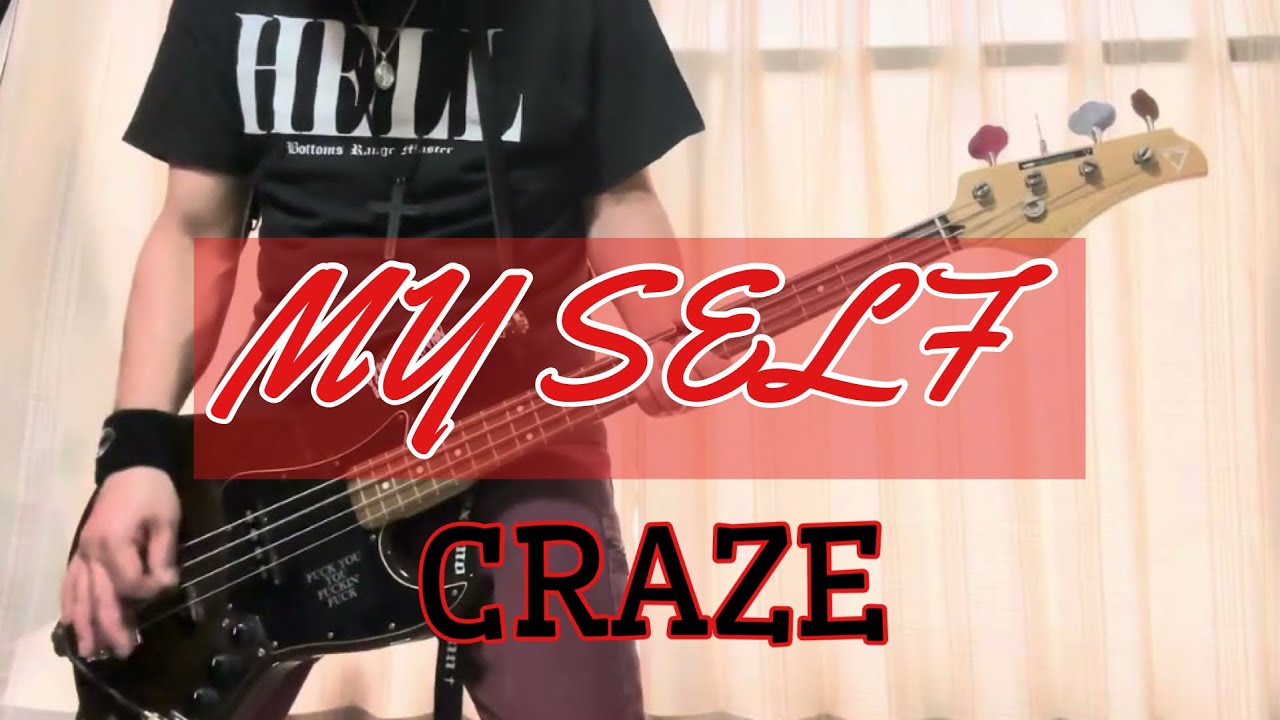 【一発撮り】MY SELF／CRAZE(飯田成一)【BASS COVER】
