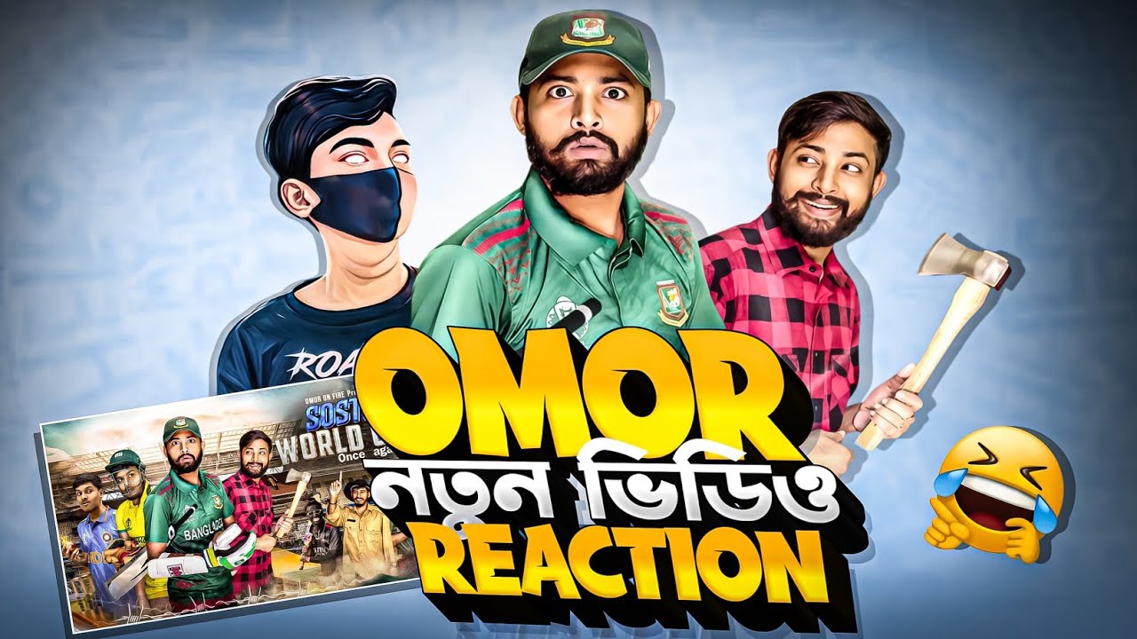 Omor on fire new funny video reaction 😱| Roasting Bhai 