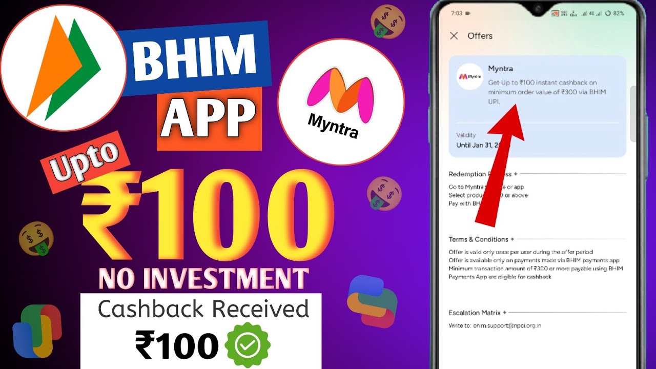 🤑 Bhim Upi New Cashback Offer 2026 | New Earning Loot Offer | Earning App Today | Earning App |||