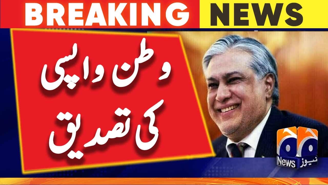 Ishaq Dar confirmed his return to Pakistan - PML-N | Geo Pakistan