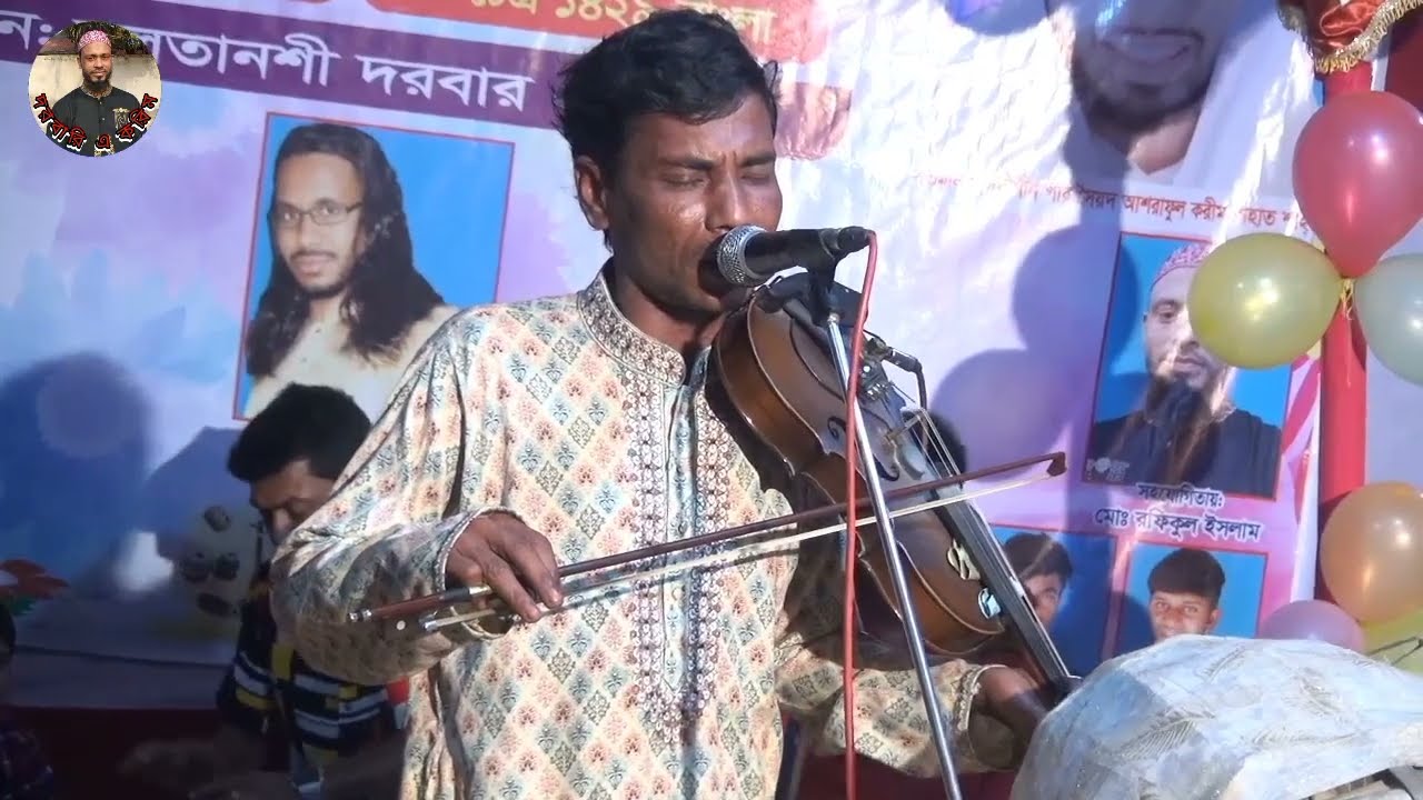 নুর পরশে মন হরশে~শিল্পী মাতাল পানেশ√ কিশোরগঞ্জ।