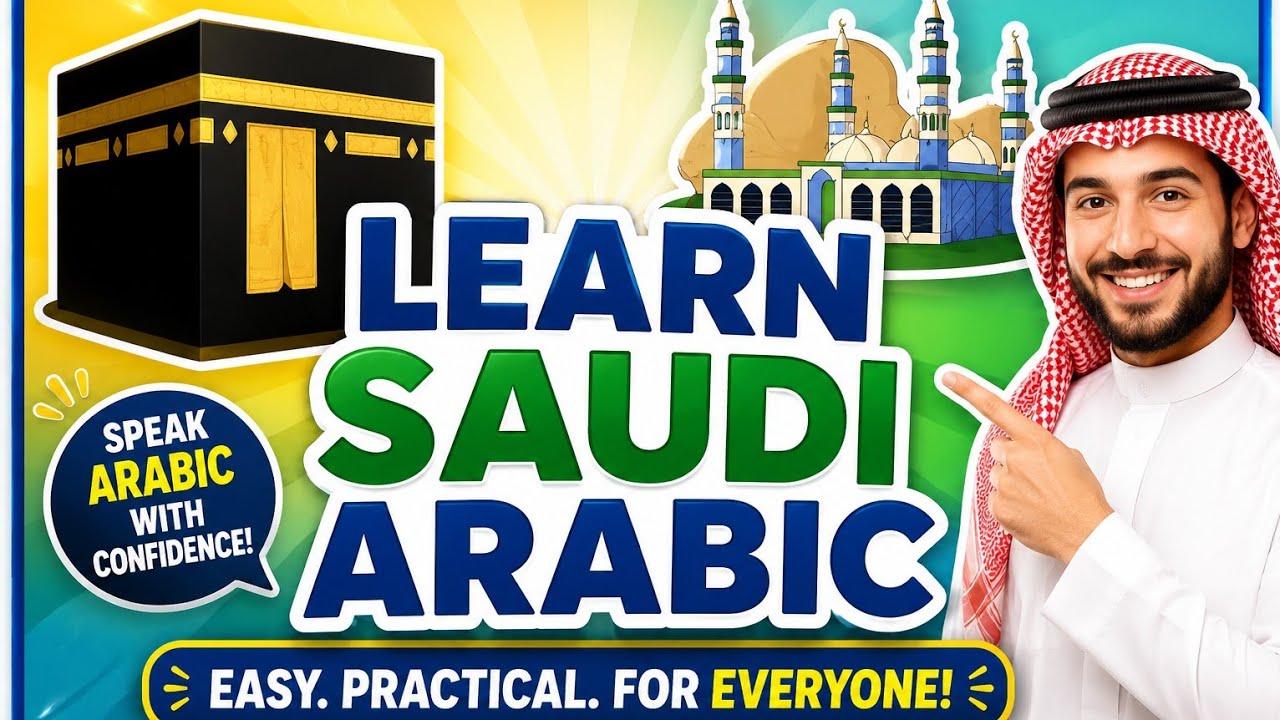 I Went, I Left, I Came Back | Spoken Saudi Arabic Past Tense