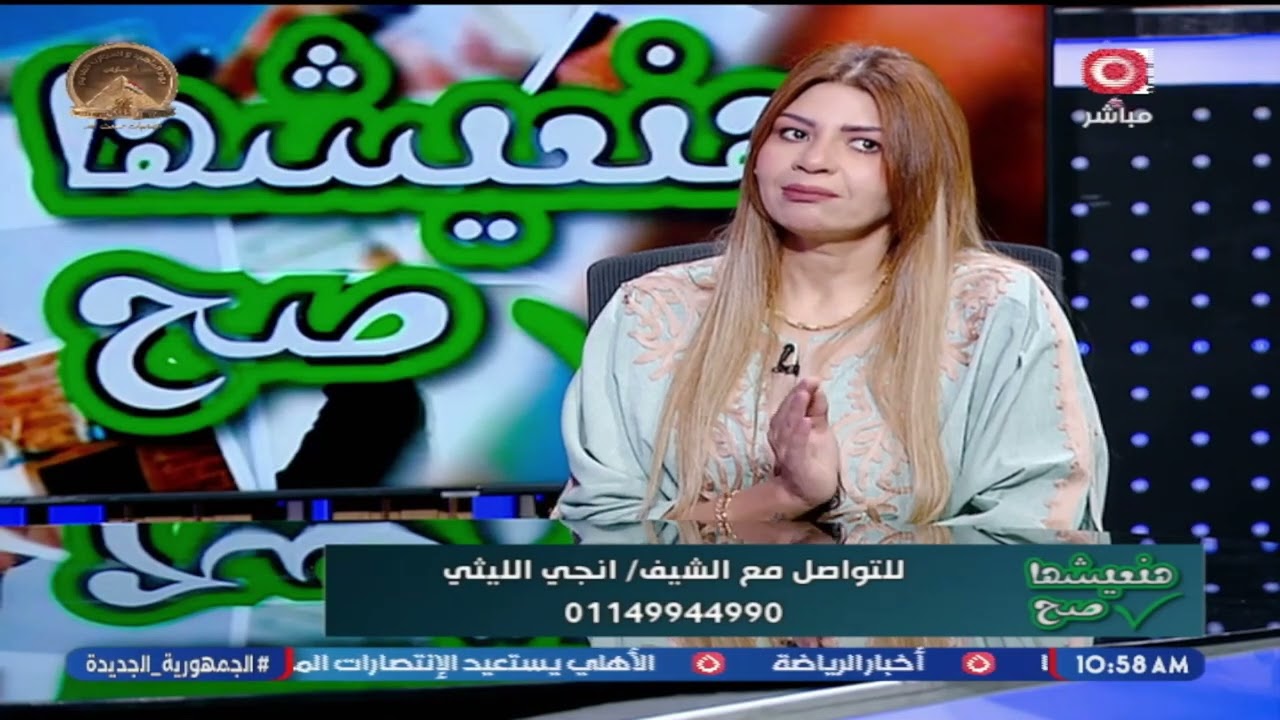 الشيف انجي الليثي هتعرفك كل أسرار الحمام علشان يطلع احسن من المطاعم