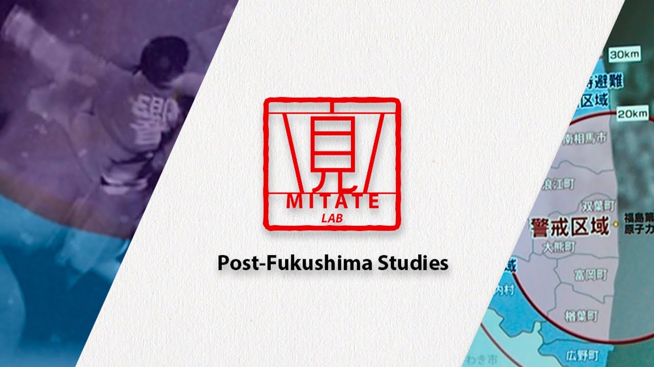 Introducing Mitate Lab