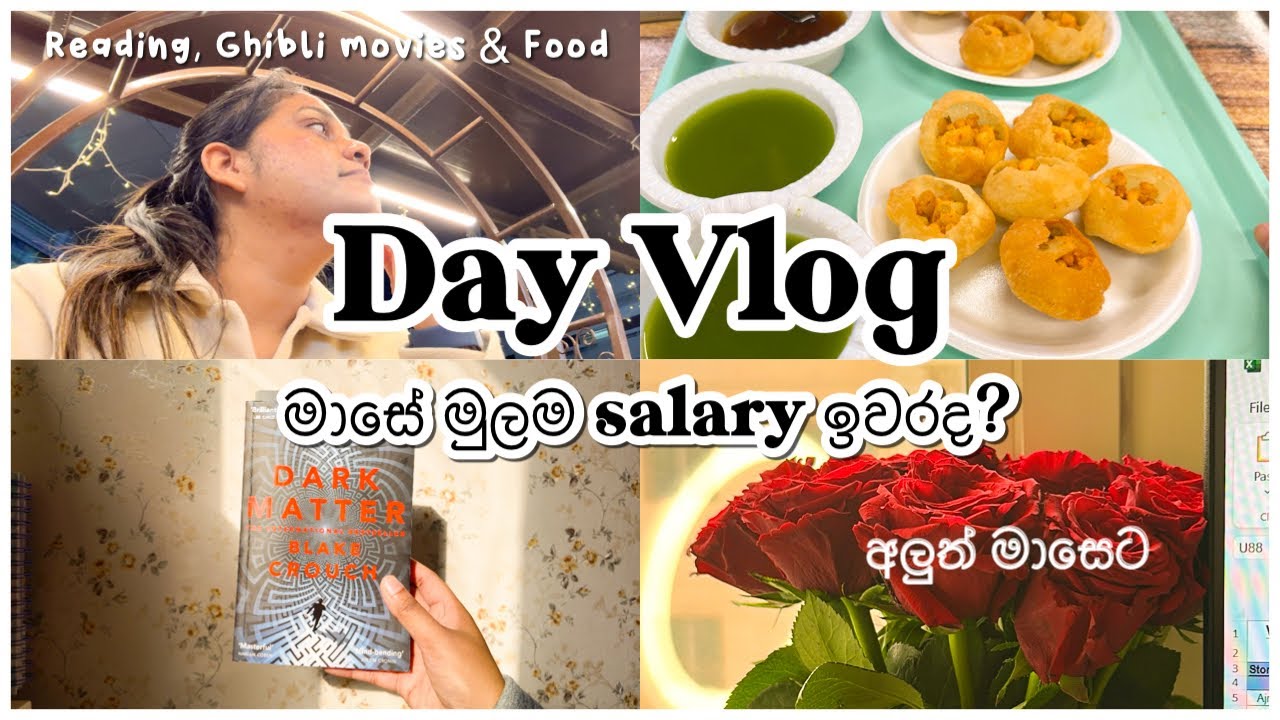 මෙහෙම SALARY MANAGE කරගමුද? 🎀 VLOG 🎀Reading Dark Matter, Digital Detox & daily වැඩ 🍃Ramadan Kareem 🌙