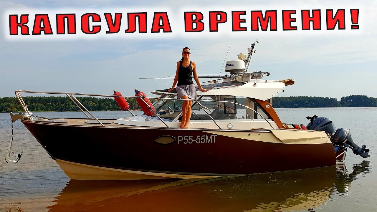 Головастик! Закрытие сезона! Капсула времени!