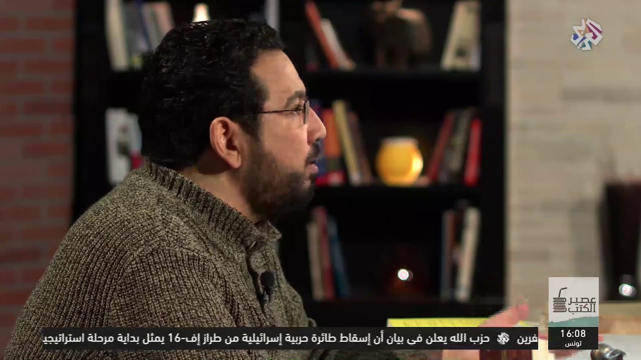 عصير الكتب مع بلال فضل│الحلقة 123