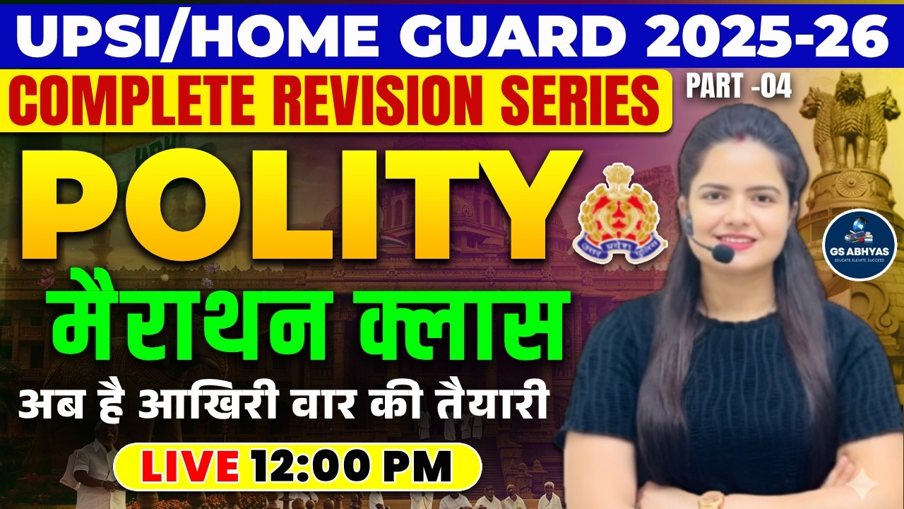 UPSI Polity Marathon 2025-26 | Polity Complete Revision PART 4 | UP Home Guard Class | By Neha Singh