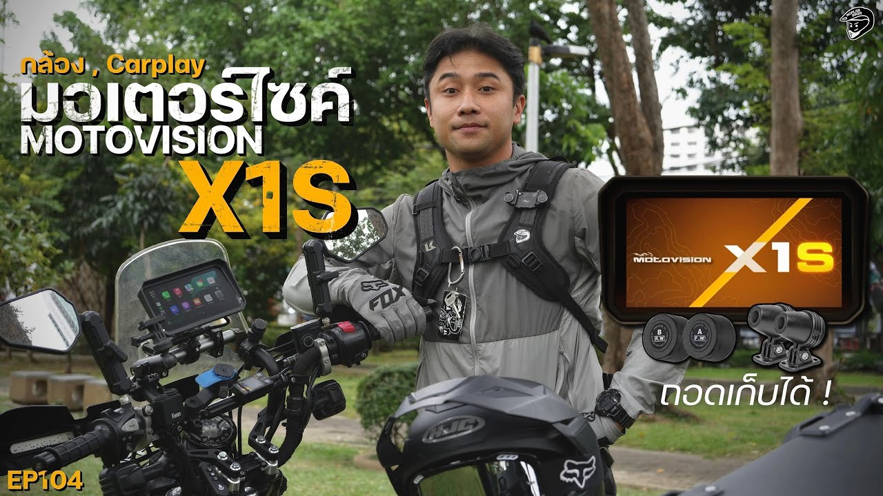 รีวิว Motovision X1S – จอ CarPlay สุดล้ำสำหรับสายเที่ยวตัวจริง! | EP104