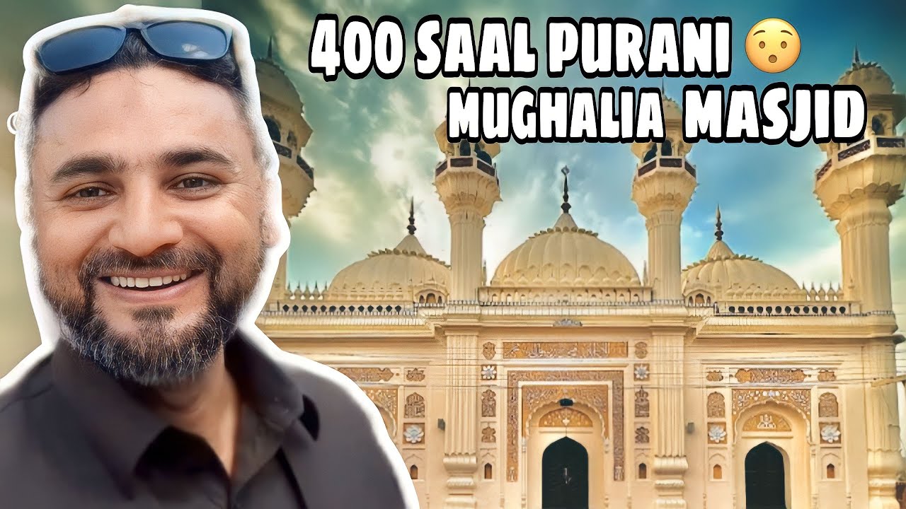 Mughalia Masjid Wah Village | Masjid Wazir Khan | Historical Mughalia Masjid Wah | Jamia Masjid Wah