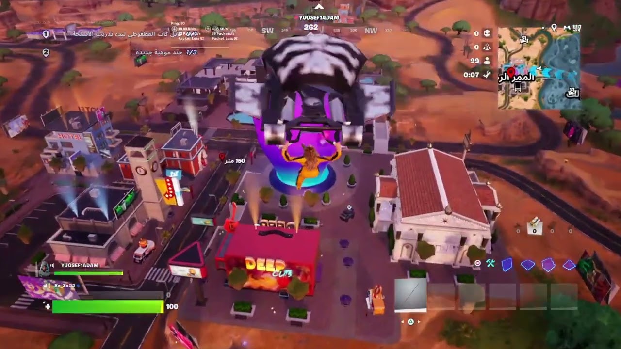 Fortnite|السيزون الجديد معا السمي🤣💔🔥