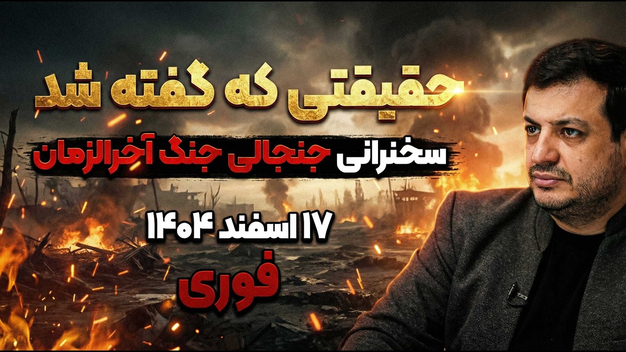آمریکا عقب نشست؟! تحلیل جنجالی از اتفاقات اخیر
