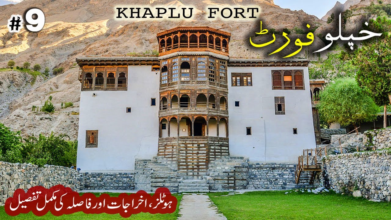 Khaplu Fort | khaplu palace | khaplu palace and chanqchin mosque