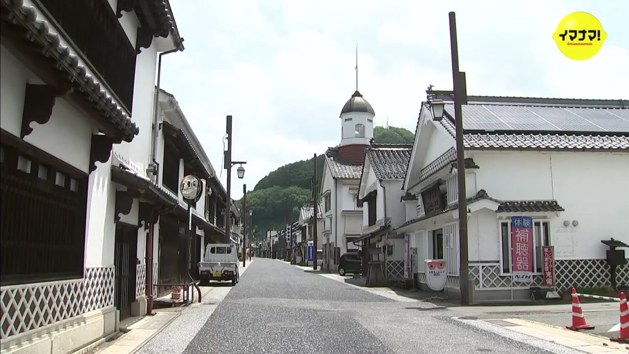 白壁の町並みを「重伝建」への申請目指す　江戸時代に天領として栄えた上下町で意見交換開始　広島・府中市