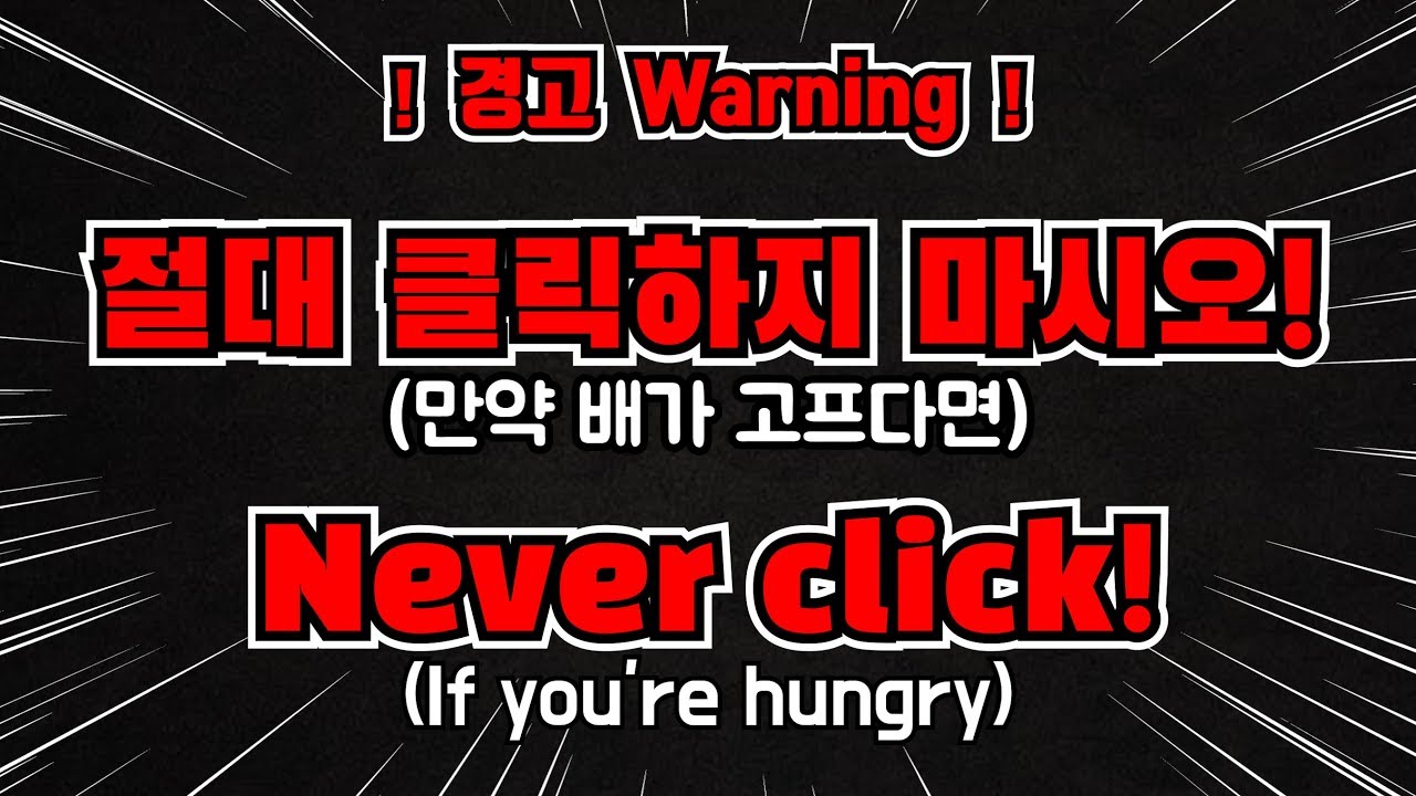 치즈 돈가스 & 불닭 볶음면 먹방!😍│바삭바삭!! 눈으로 먹고 소리로 먹고 이색 주멍이 먹방!😍│저녁시간에 죄송합니다!🤣│[ASMR REAL SOUND]