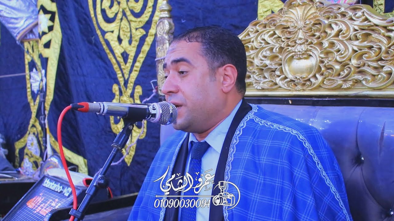 الشيخ محمد رمضان مغرب عزاء عائلات خليفة وأبو يونس عزبة ٨ ميت سلسيل دقهلية 25=1=2026