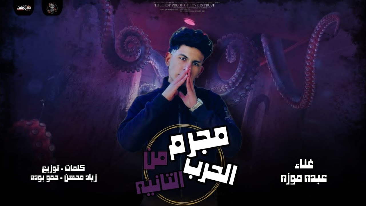 مهرجانات 2025