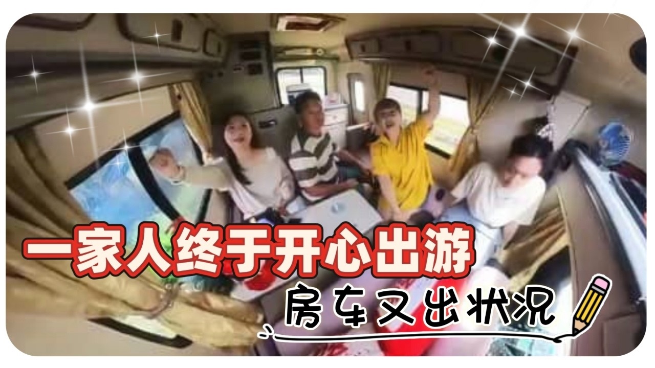 最不想发生的事，还是发生了…