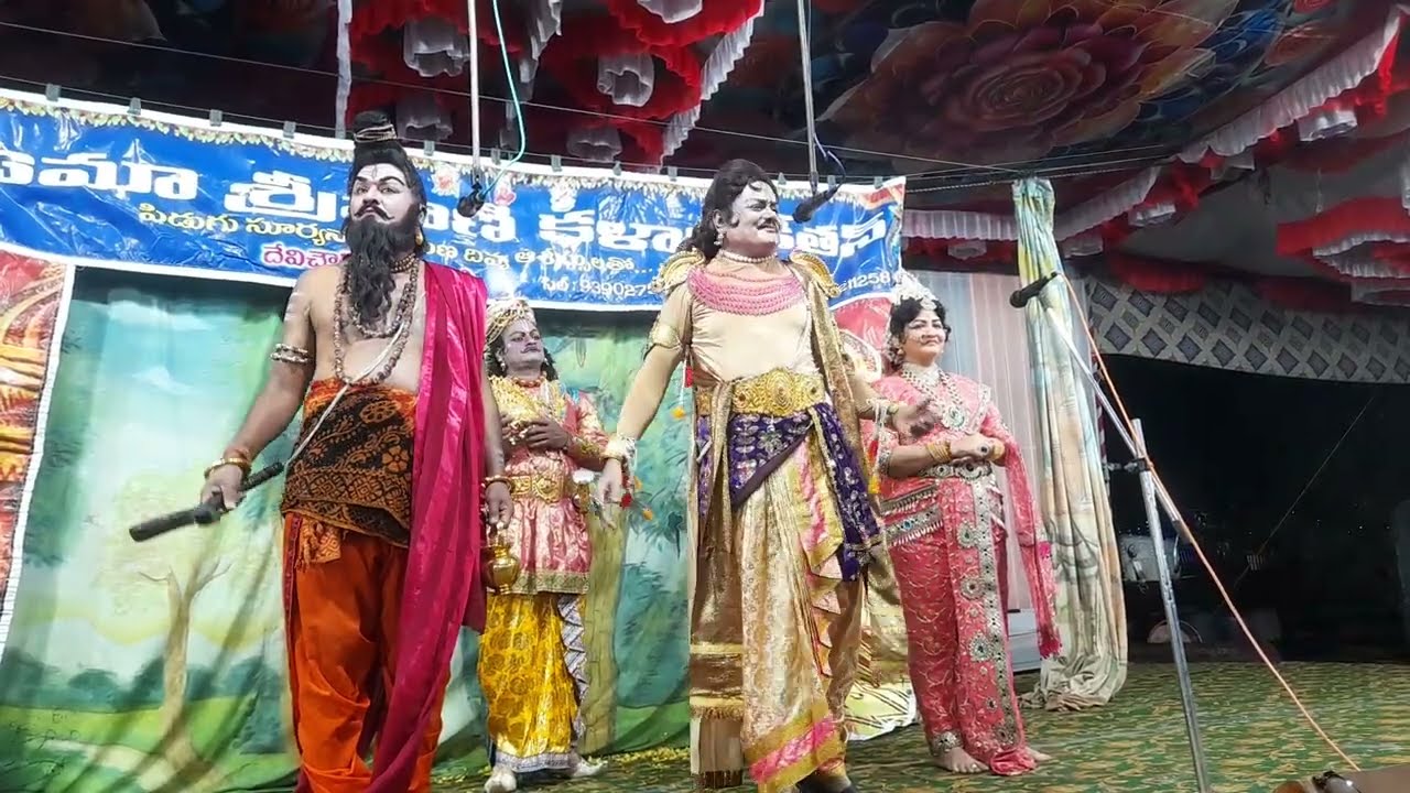 హరిశ్చంద్ర వేట శీను-9. కాటకోటేశ్వరం ప్రోగ్రాం.