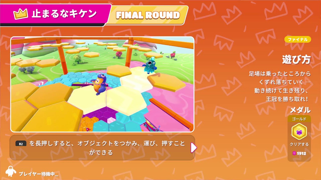 【Fall guys/スクワット /参加型 】 ３人で配信中 です。