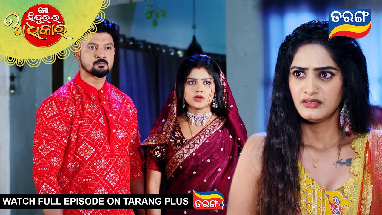 Mo Sindurara Adhikara | 18th Oct 2025 | Ep - 1670 | Best Scene | Odia Serial | Tarang Tv