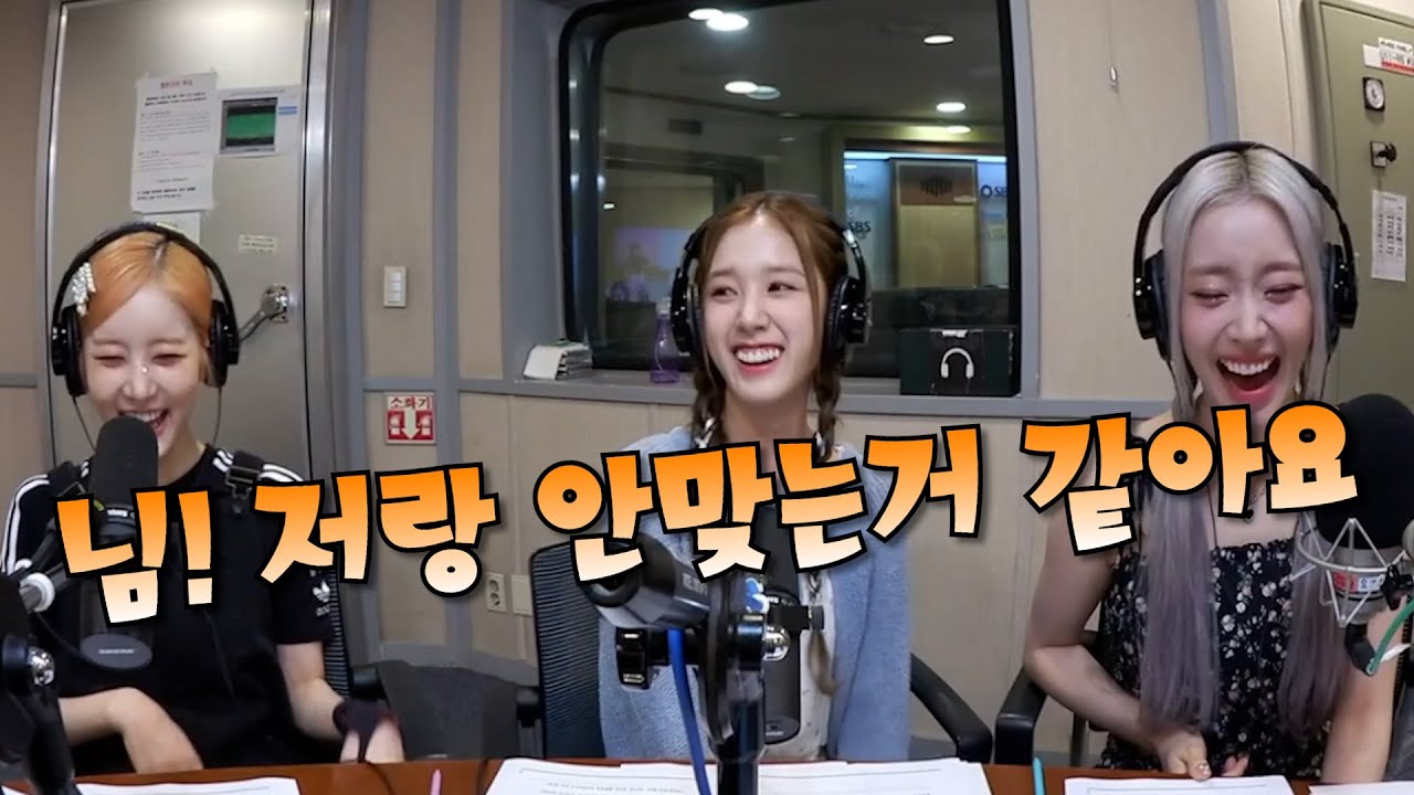 저기요 저랑 좀 안맞는거 같아요